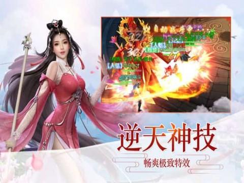 火柴人终极挑战