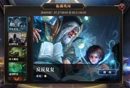 资治通鉴之三国正史18：做好人生两样事，个人成长更靠谱
