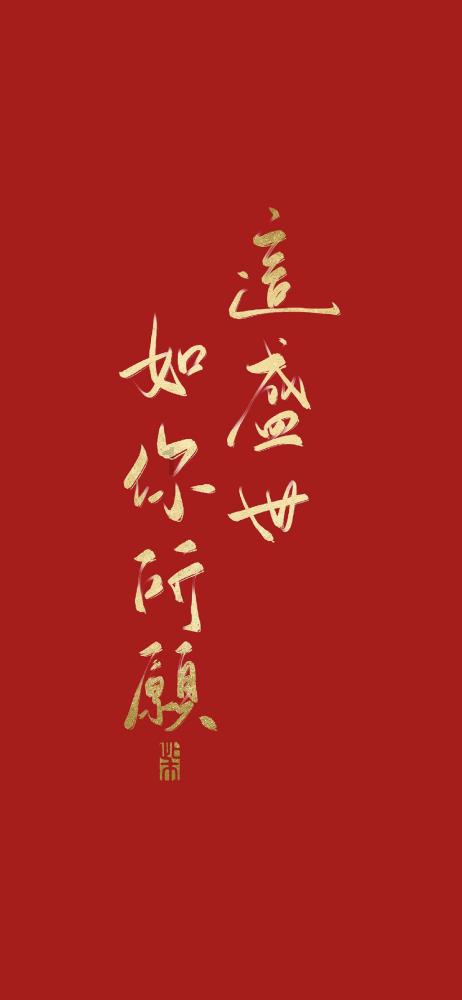 中国改良主义代表人物游戏画面