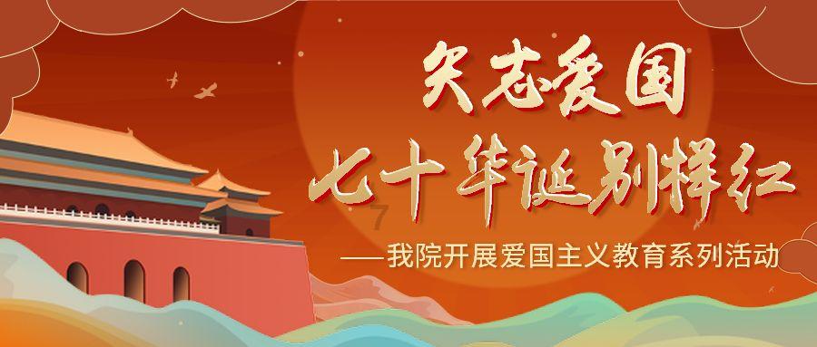 喜迎新春 乡村龙主题艺术展年味儿浓